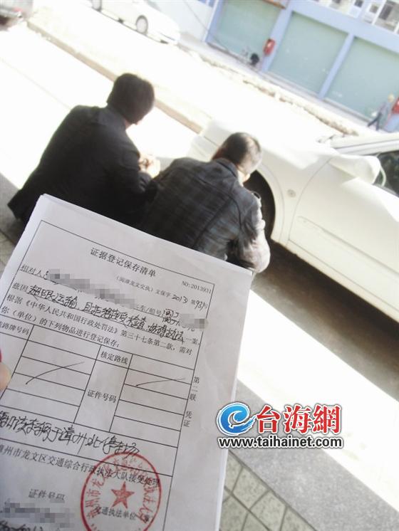 交通综合行政执法大队出具的处罚凭证