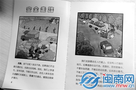 读本上画比字多，很容易懂