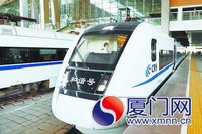 厦深铁路动车组 12月1日试运行
