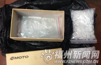 闽清警方摧毁一贩毒团伙 化名整容依旧难逃法网