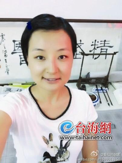 被指当 小三 害人妻儿双亡 东南卫视女主播状告优酷