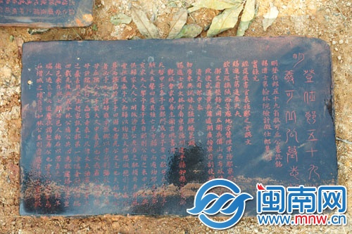 墓志铭仍很清晰