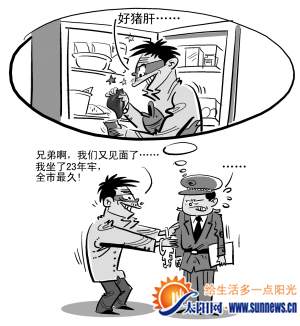 漫画