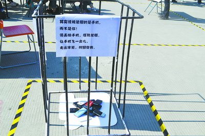 手机被关进笼子里