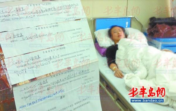李女士接到的来自建材家居市场的罚单