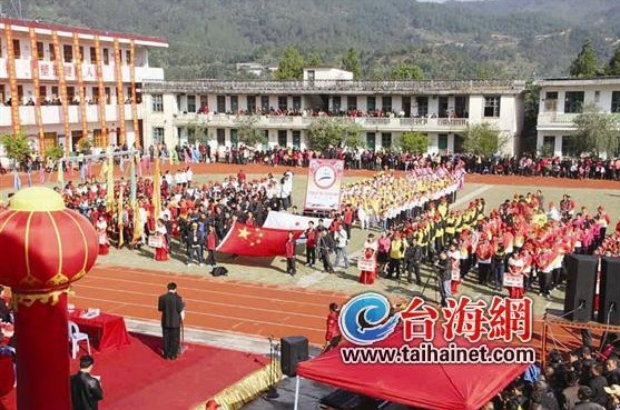 上杭县举办别开生面的农民运动会