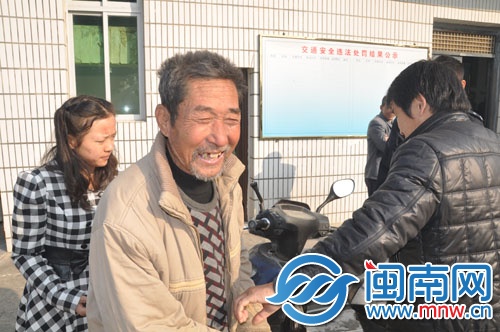 民警救上自己后帮忙联系家人