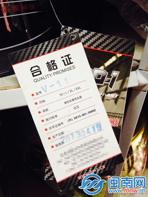 如何选购 安全头盔