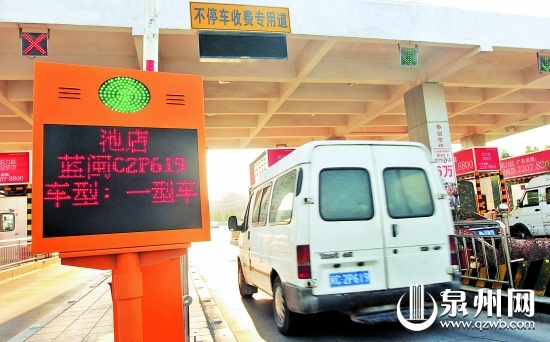 车主应注意核对显示屏上的信息，避免误刷