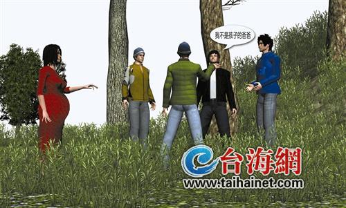 将前男友强行抓到山上,暴力追讨抚养费