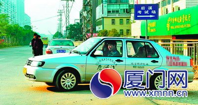 练车