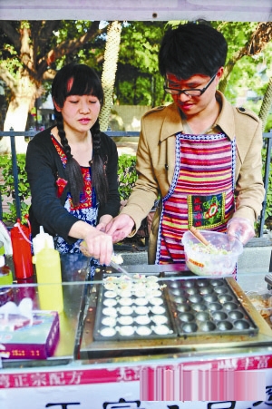 小周小薛卖丸子