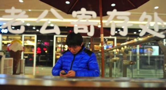 沈阳一商场提供“老公寄存处”