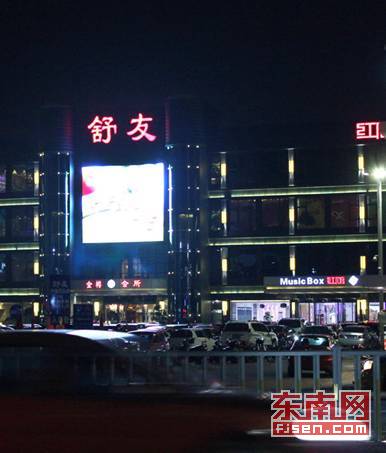 福州户外大型LED显示屏仅三成经过审批 是否“合规” 