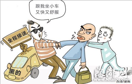 福州火车站边的“黑的”窝收入可观 屡禁不止