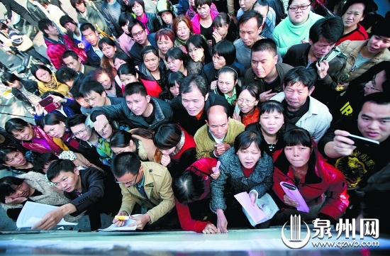 市民查看摇号结果