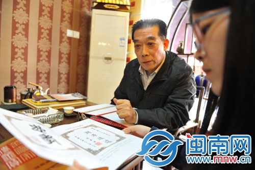 萧氏族谱修谱成功