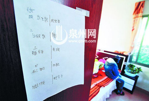 这张手写的功课表，只用过一周