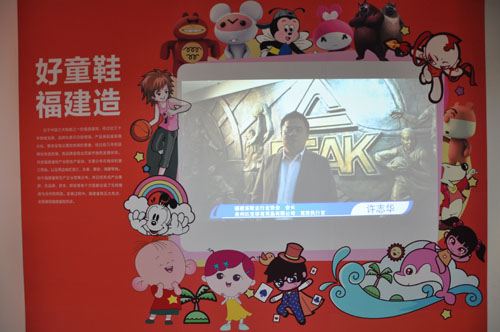 好童鞋 福建造