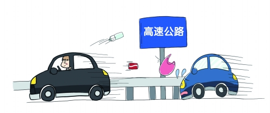 高速路