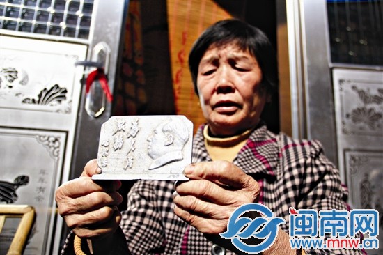 张水泉生前用打落的美国飞机铁板做的