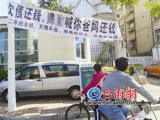 父亲欠债392万不还