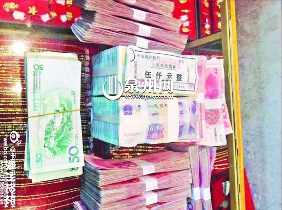 网帖中所指的被拒绝的款项