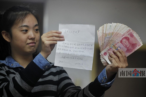 八旬老人捐款造航母