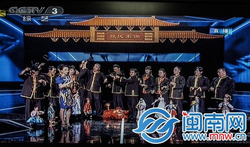 泉州提线木偶亮相《直通春晚》
