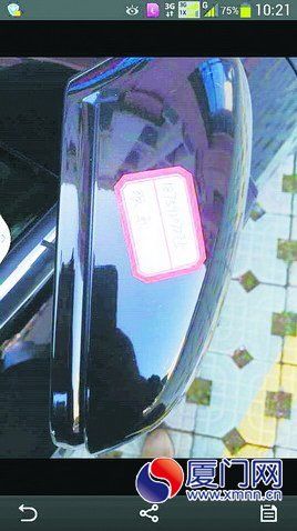 车上留下赎回电话