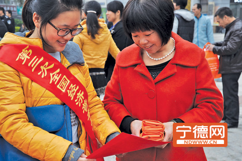 宁德市举行第三次全国经济普查宣传月启动仪式