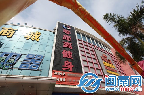 零距离健身会所（国贸店）位于国贸商城四楼