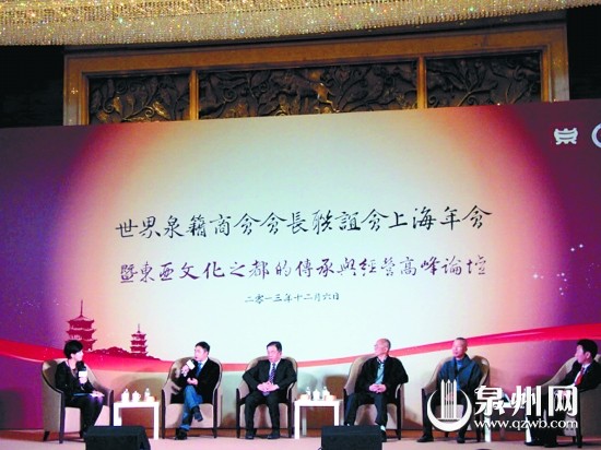 在“东亚文化之都”的传承与经营高峰论坛上