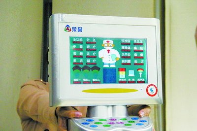 打开这台“神器”，上面显示的功能很“强大”。