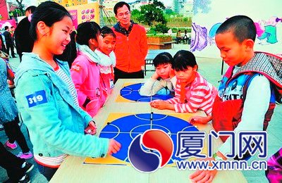地球棋