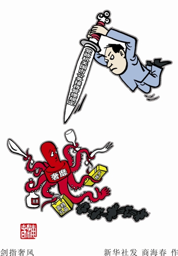县级以上要公开接待信息