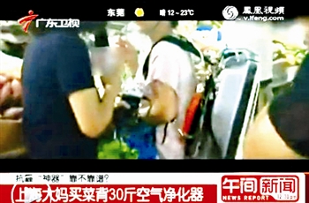 上海一女子身背十五公斤重的空气净化器出门买菜