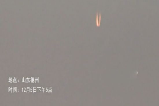 山东多个不明飞行物图片