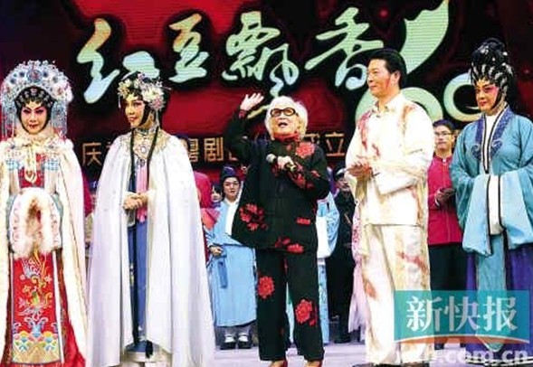 红线女在广州粤剧院60周年晚会上