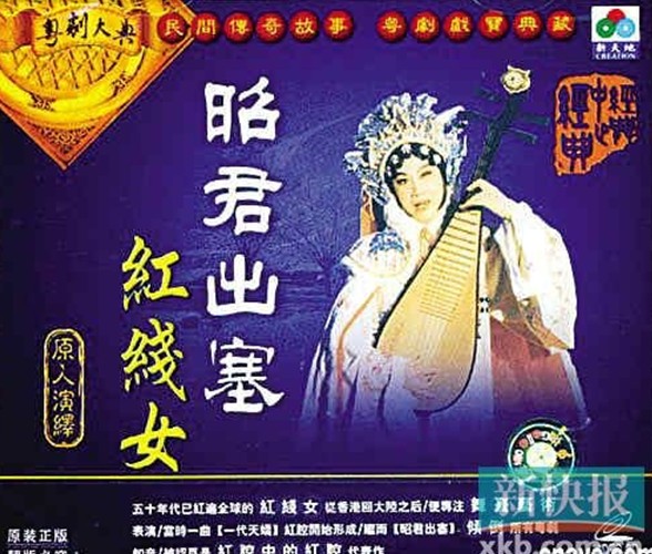 昭君出塞