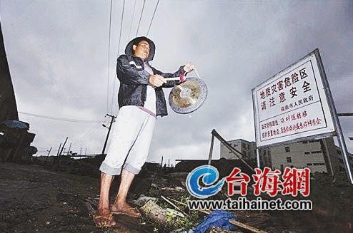 福建建锣长制防御山洪灾害 6.8万面铜锣护村民