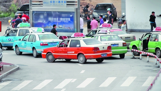 出租车