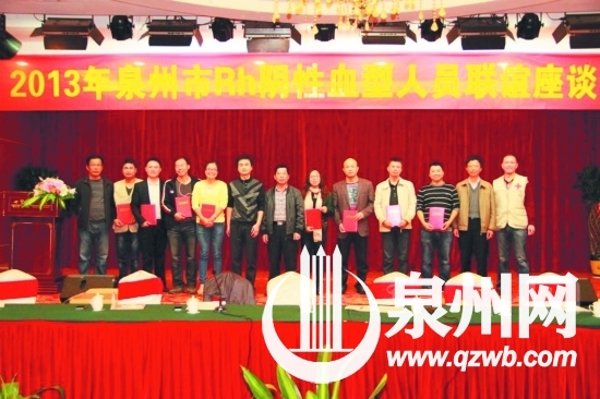爱心团队每年聚会联系泉州各地的“熊猫人”,号召大