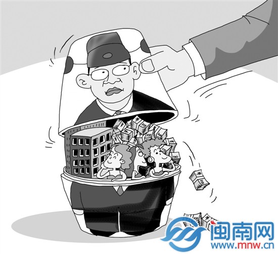 徐孟加被举报“钱多房多女人多”