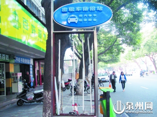 这个出租车扬招站的两侧灯罩没了