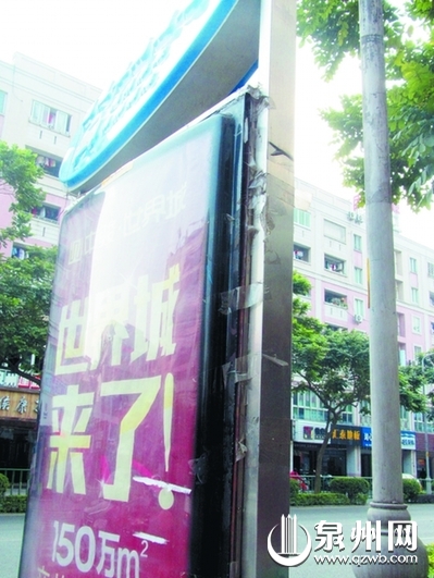 灯箱灯罩用胶布贴着，不牢固