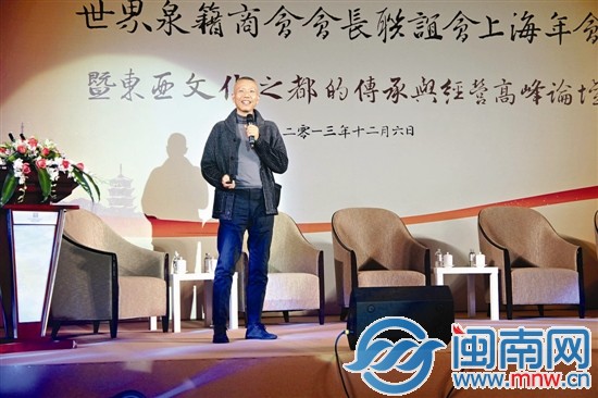 蔡国强阐述泉州当代艺术馆的构思