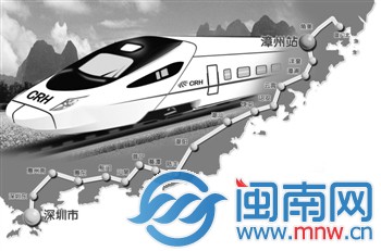 厦深铁路开通特别策划之寻宝漳州