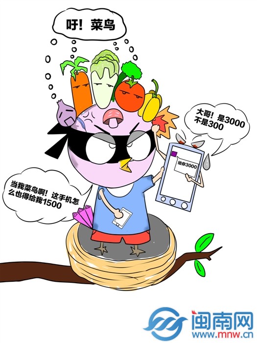 女子手机被抢欲花钱赎回