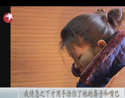 东方卫视视频截图。 1